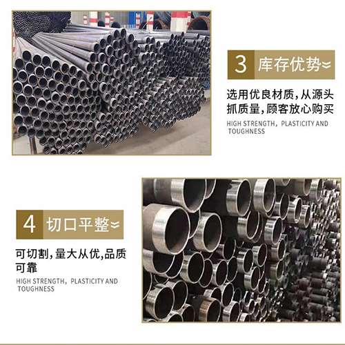 海兴声测管用于灌浆和工程施工的注意事项